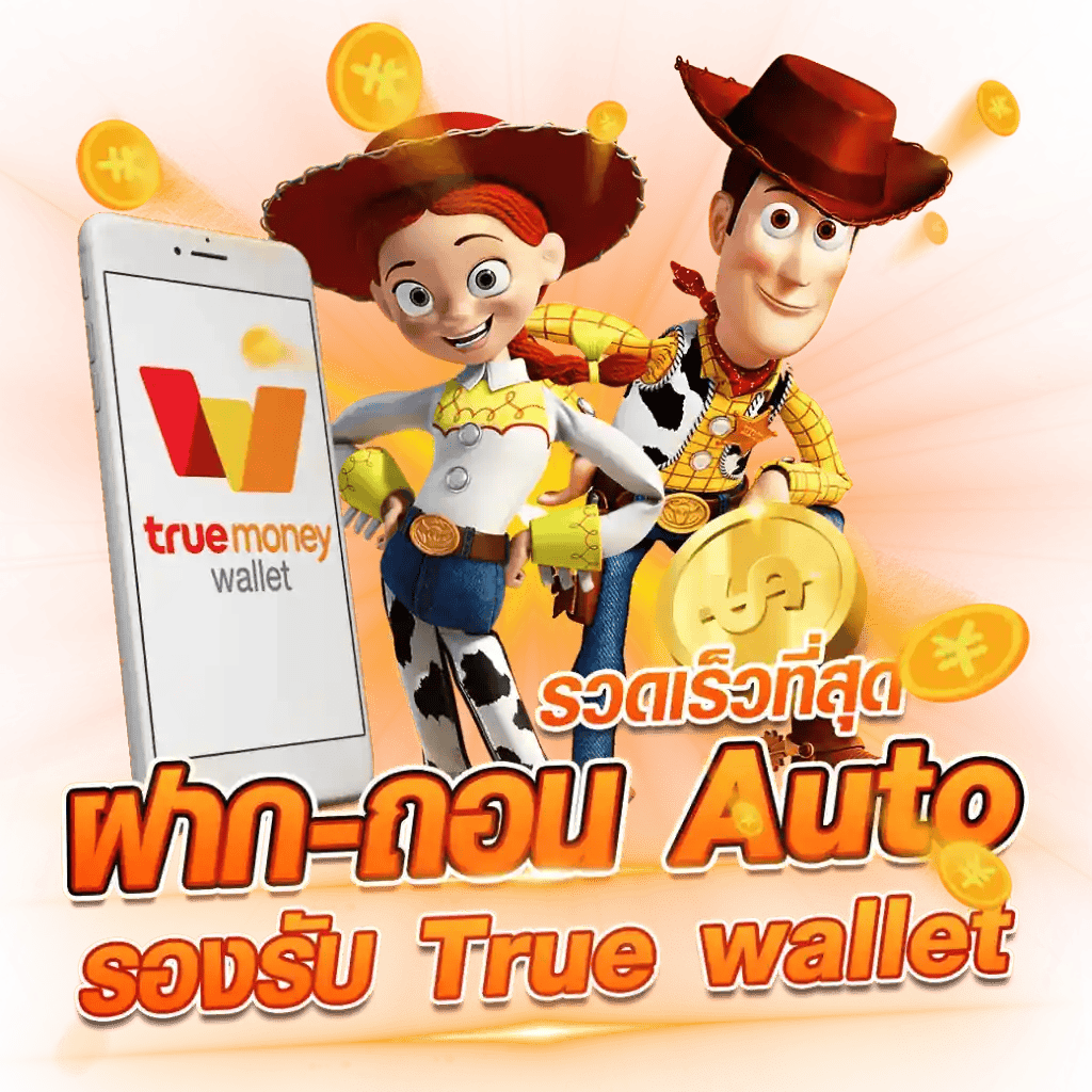ทดลองเล่นให้บริการทดลองเล่นเกมครบทุกค่ายแบบไม่มีค่าใช้จ่าย